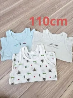 キッズ　子供　タンクトップ　メッシュ　110cm