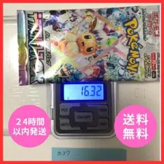 【新品・未開封】テラスタルフェスex　1パック　ハイクラスパック　037