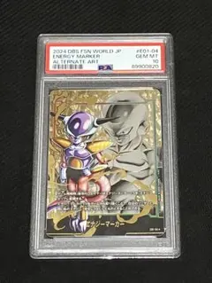 2025年最新】フリーザエナジーマーカーの人気アイテム - メルカリ