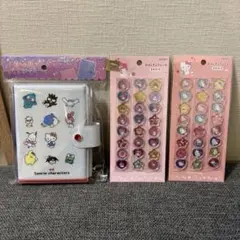 シールバインダー　シールセット　サンリオ
