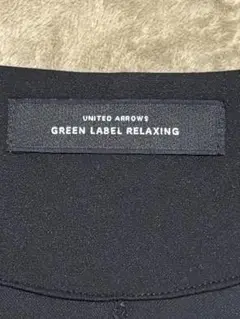 GREEN LABEL RELAXING ブラックテーラードジャケットメンズ