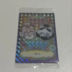 ちいかわ　ウエハース2　レアカード モモンガ 古本屋