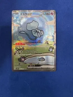 ポケモンカード、ミュウex.SAR.psa7 ポケモンカードゲーム PK-SV4a-347 ミュウex SAR : フルアヘッド