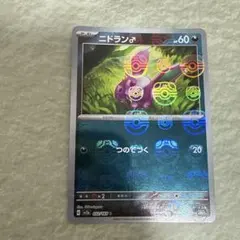 2026年最新】ポケモンカード151 モンスターボールミラーの人気アイテム