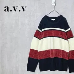a.v.v　大きいサイズLL　モールランダムボーダークルーネックニット　洗える