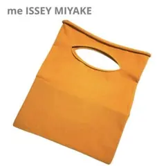 me by ISSEY MIYAKE KONBU ネイビー - メルカリ