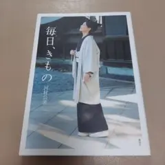 Item thumbnail for item ab20e087-39c2-46c5-8fc8-a2a8aec8ae6a