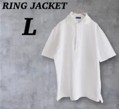 【RING JACKET】リングヂャケット/ポロシャツ/L/サイズ/白/ホワイトのサムネイル