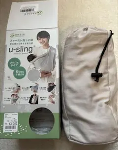 kerata u-sling メッシュライトグレー