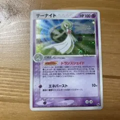 サーナイト U BW コンセプトパック「シャイニーコレクション」 キラ