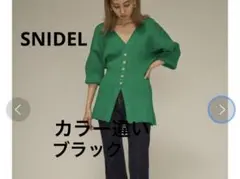 美品　SNIDELスナイデル２WAYウエストマークケーブルカーディガン