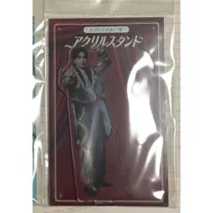 のぞいてみるく？展 M!LK 塩﨑太智 アクリルスタンド アクスタ A