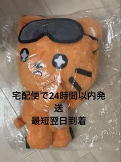 デジモンアドベンチャー 中国限定 八神太一 ぬいぐるみ - メルカリ