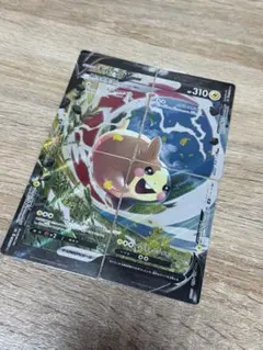 ポケモンカード モルペコV-UNION 4枚セット