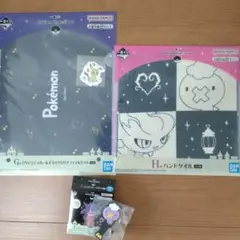 一番くじ　Pokemon Type:Ghost F賞G賞H賞3点セット