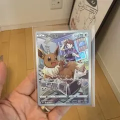 イーブイ CHR S8b VMAXクライマックス 210/184