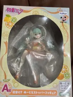 フリューくじ 初音ミク Citrus MIKU シトラス フィギュア ラストワン フリューくじ】初音ミク シトラス MIKU ラストゲット賞 フィギュア 未