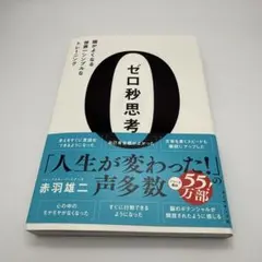 Item thumbnail for item 2fe28733-c727-4a06-99d9-3192c6084cd6