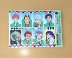 斉木楠雄のψ難 ジャンプフェスタ 2026 限定 ステッカー 証明写真 2枚