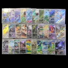 ポケモンカード　AR　30枚　被りなし　メガドリーム　インフェルノ　ブラック