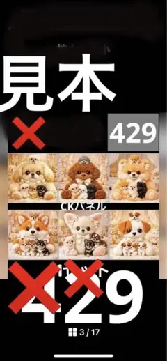 アドベンチャーワールド 非売品 ステッカー パンダ ペンギン