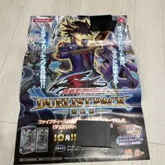 遊戯王非売品ポスターまとめ売り 非売品 B2ポスター 遊戯王 クロスオーバーブレイカーズ 販促