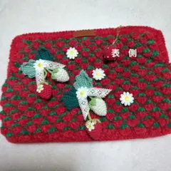 Bible様 専用 苺編みタブレットケース｜楽天市場】マザーガーデン 野