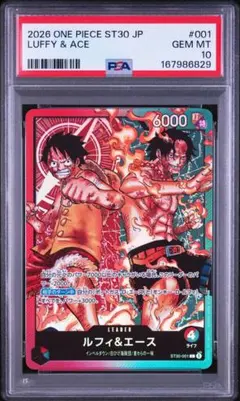 PSA10】 ルフィ＆エース リーダーパラレル ワンピースカード - メルカリ