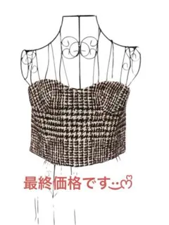 かわいいチェック柄　ツイード　ビスチェ 新品タグ付き　SLY