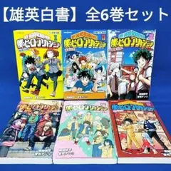 GTO パラダイス・ロスト+井の頭ガーゴイル+BAD COMPANYシリーズ - メルカリ