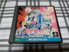 PS パロウォーズ