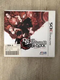 デビルサバイバー オーバークロック 3DS