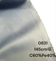 2mカット　生地　布　布地　ハンドメイド　スカート　パンツ　シャツ　インポート