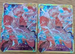 2026年最新】ルフィ シークレット 2枚の人気アイテム - メルカリ