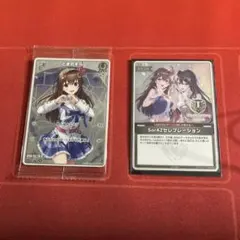 2026年最新】ホロライブSorAZの人気アイテム - メルカリ