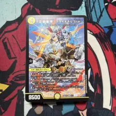 2026年最新】ドキドキつよいデッキ25の王道の人気アイテム - メルカリ