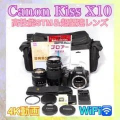 Canon Kiss X9◇WiFi転送◇一眼レフカメラ◇STM＆超望遠レンズ - メルカリ