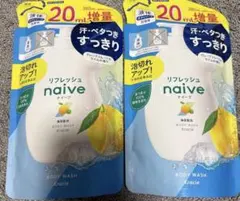 ナイーブ 液体ボディソープ 詰替用 グレープフルーツ＆ライムの香380ml