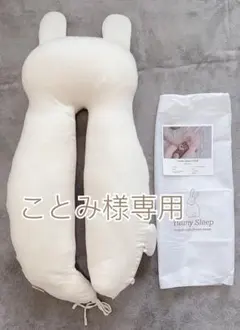 2025年最新】ユニースリープ枕の人気アイテム - メルカリ