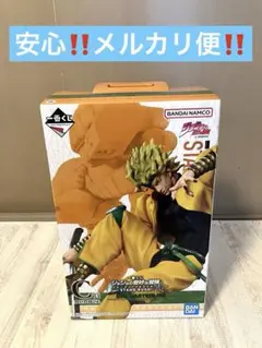 一番くじ　ジョジョ　C賞　ディオ　フィギュア