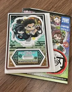 鬼滅の刃 ぴた！でふぉめ 弐 アクスタ 無一郎 ・行冥