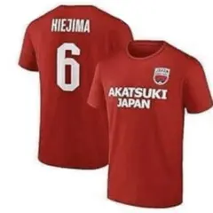 日本代表 AKATSUKI JAPAN 比江島慎 Tシャツ アカツキジャパン