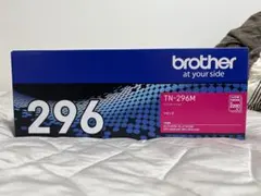新品】ブラザー用 TN-293 互換トナー 4色 8本セット LCL等 - メルカリ