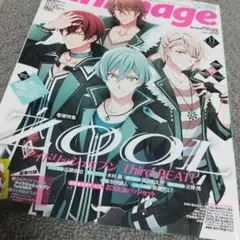 アニメージュ2021年11月号　ジャンク品 ピンナップ部分切り取られ 付録なし