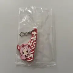 プリキュアオールスターズ カプセルラバーマスコット キュアパッション