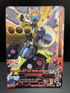 Item thumbnail for item 85c20418-1a84-42d5-a667-da66dc84fc04