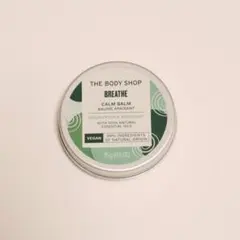【新品未使用】THE BODY SHOP 　保湿バーム 15gのサムネイル