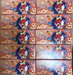ヒロシマ サプライのみ 各20個 スペシャルBOX ボックス - メルカリ