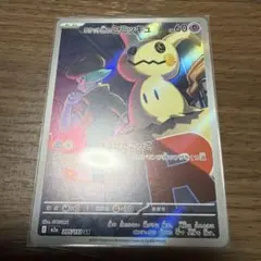 メガドリームex ロケット団のミミッキュ　AR ポケモンカード