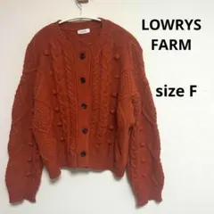 【LOWRYS FARM】ローリーズファーム(F) ニット　カーディガン